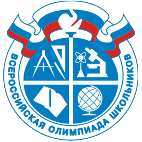 8 ноября стартовал муниципальный этап всероссийской олимпиады школьников 2023-2024 учебного года..